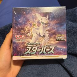 pokemon japenese box 