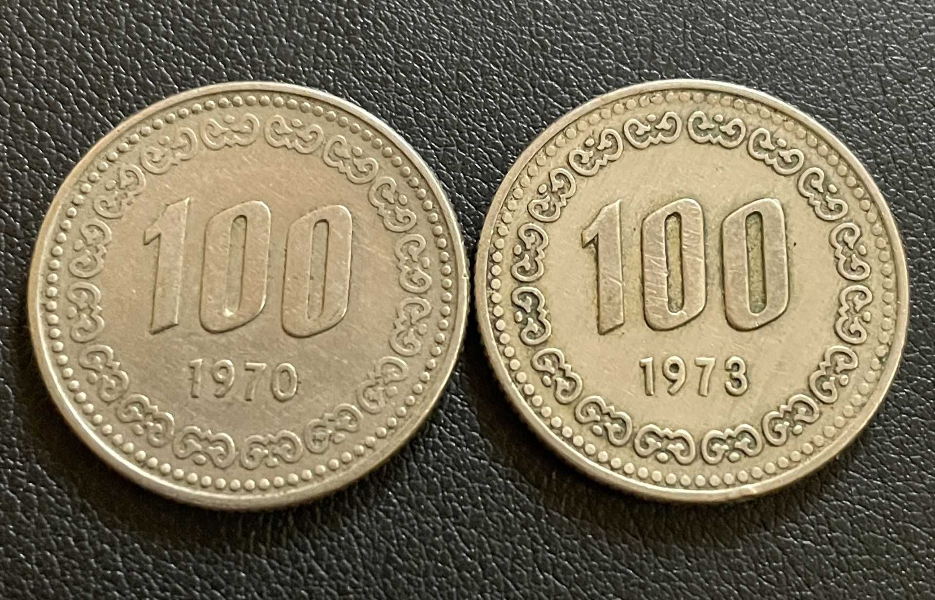 Asian Coins