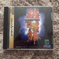 Dodonpachi For Japanese Sega Saturn