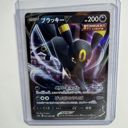 Umbreon V