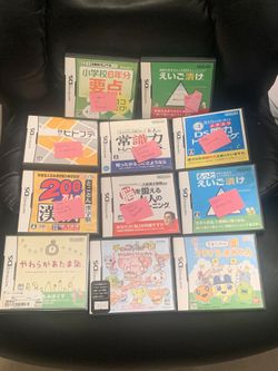Trading 11 Japanese DS Games