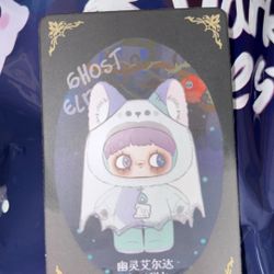 Maymei ( Dark Forest Series) 