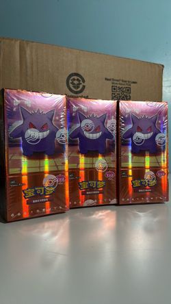 Pokémon Chinese TCG Gengar Booster Boxes (3)