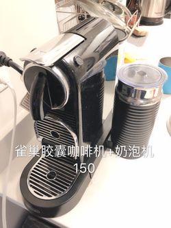 Coffee maker