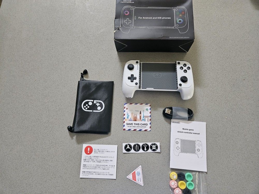 Mocagen Phone Controller 
