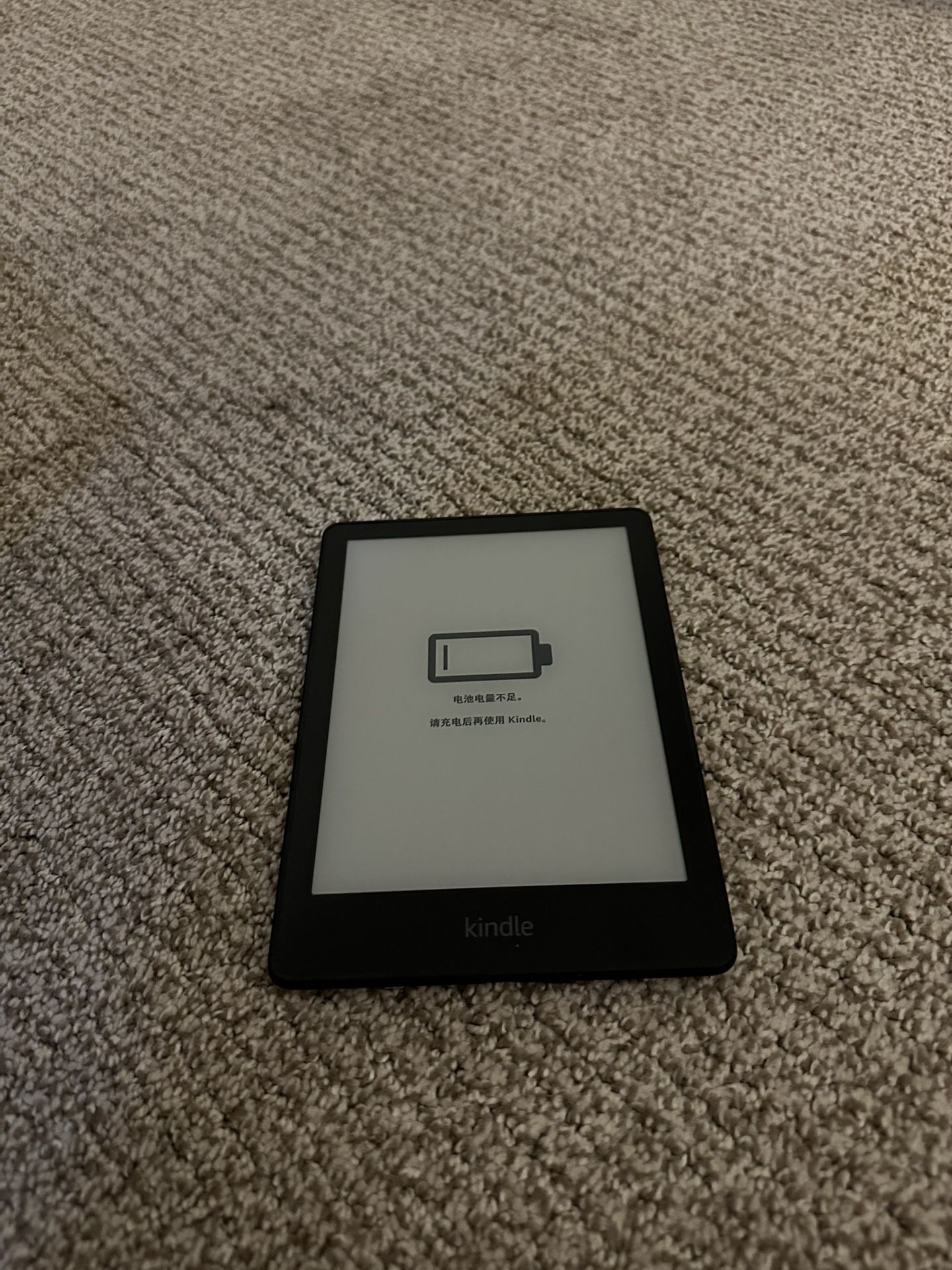 Kindle