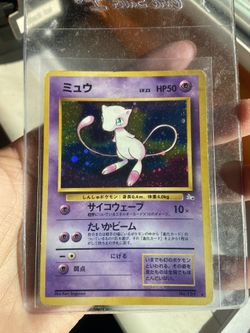 Pokémon Vintage Japanese  Mew Card