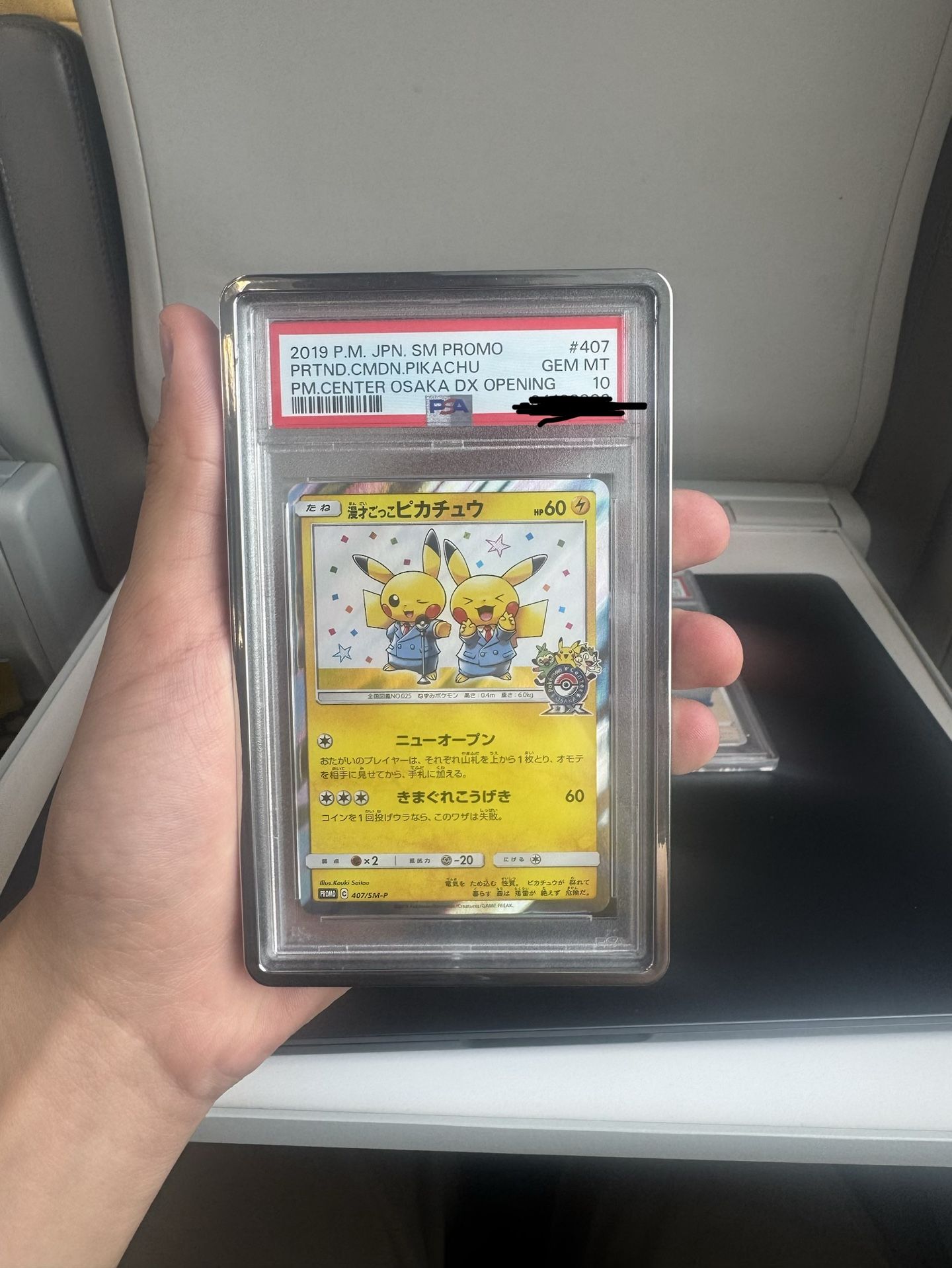 2019 Pokemon sun and moon promo Japanese Pokemon center Osaka ex opening PSA10