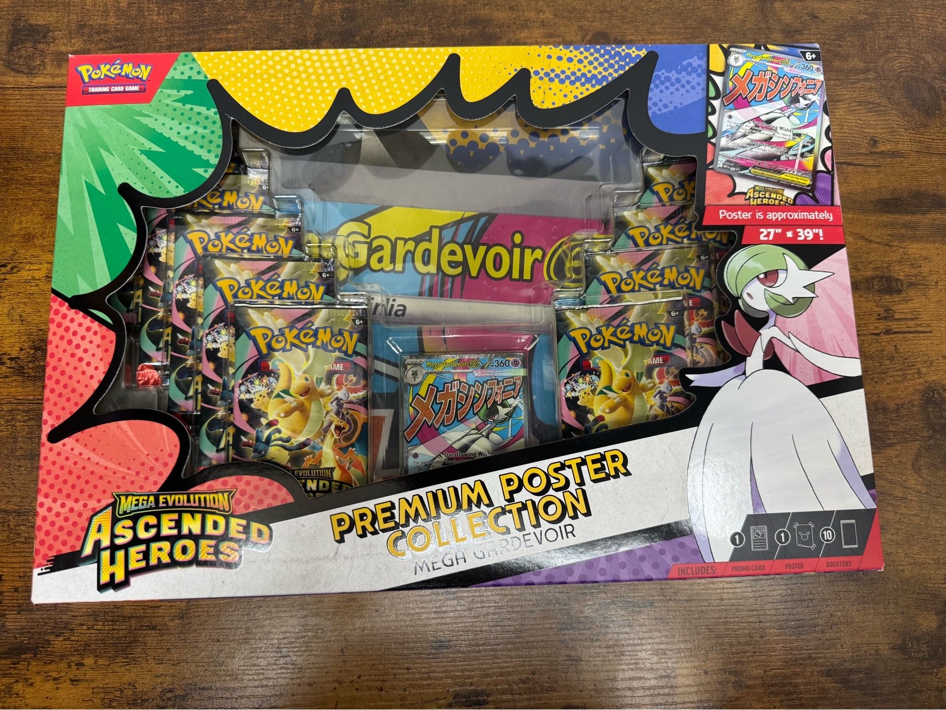 Pokemon ascended heroes poster collection Gardevoir