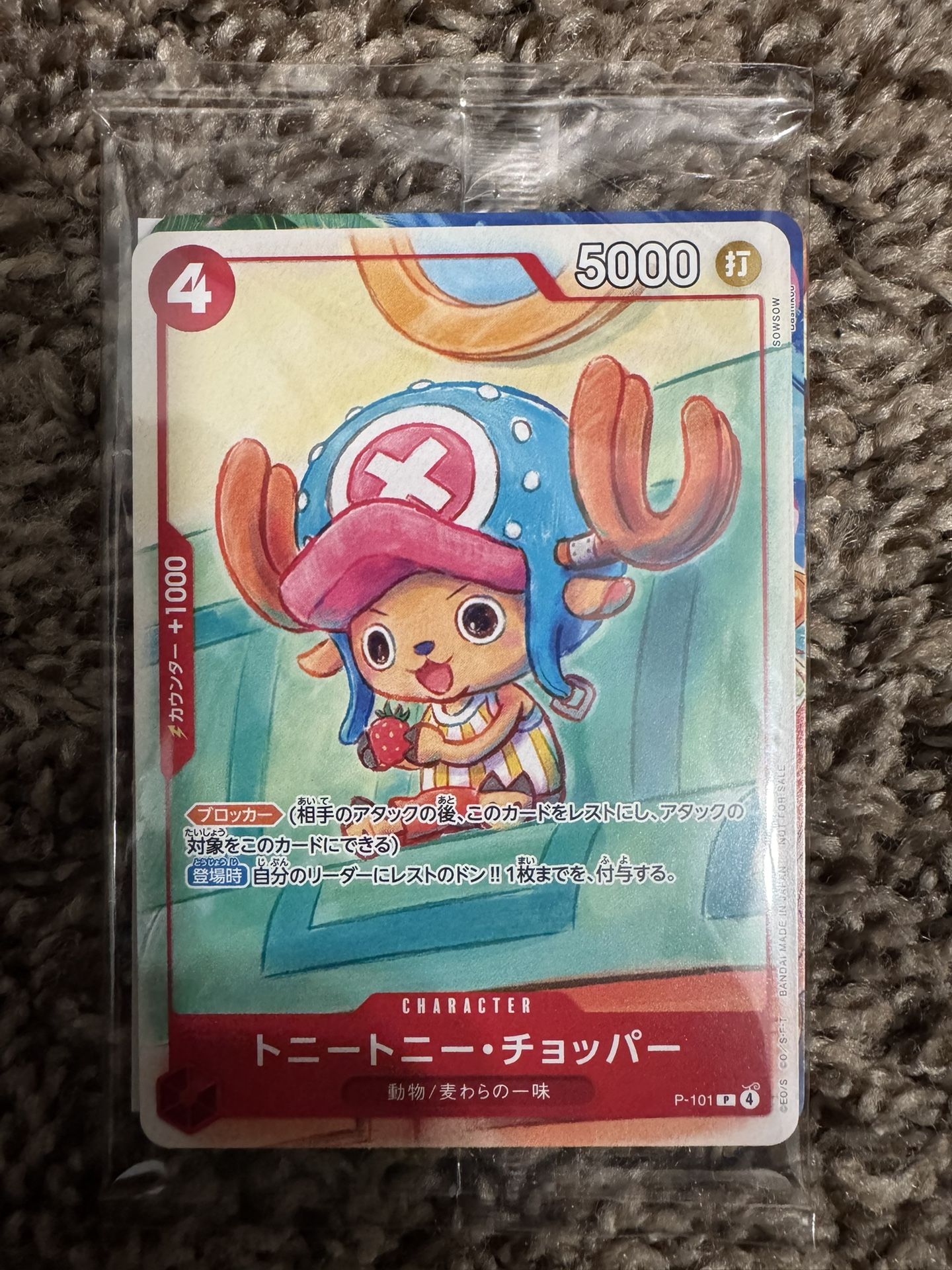 One Piece 2025 Mcdonalds Promo Set