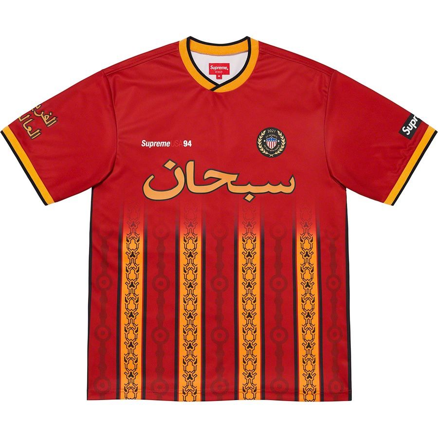 Supreme Arabic Soccer Jersey