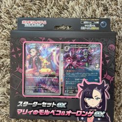 ex Starter Set Marnie's Morpeko & Grimmsnarl Japanese Box