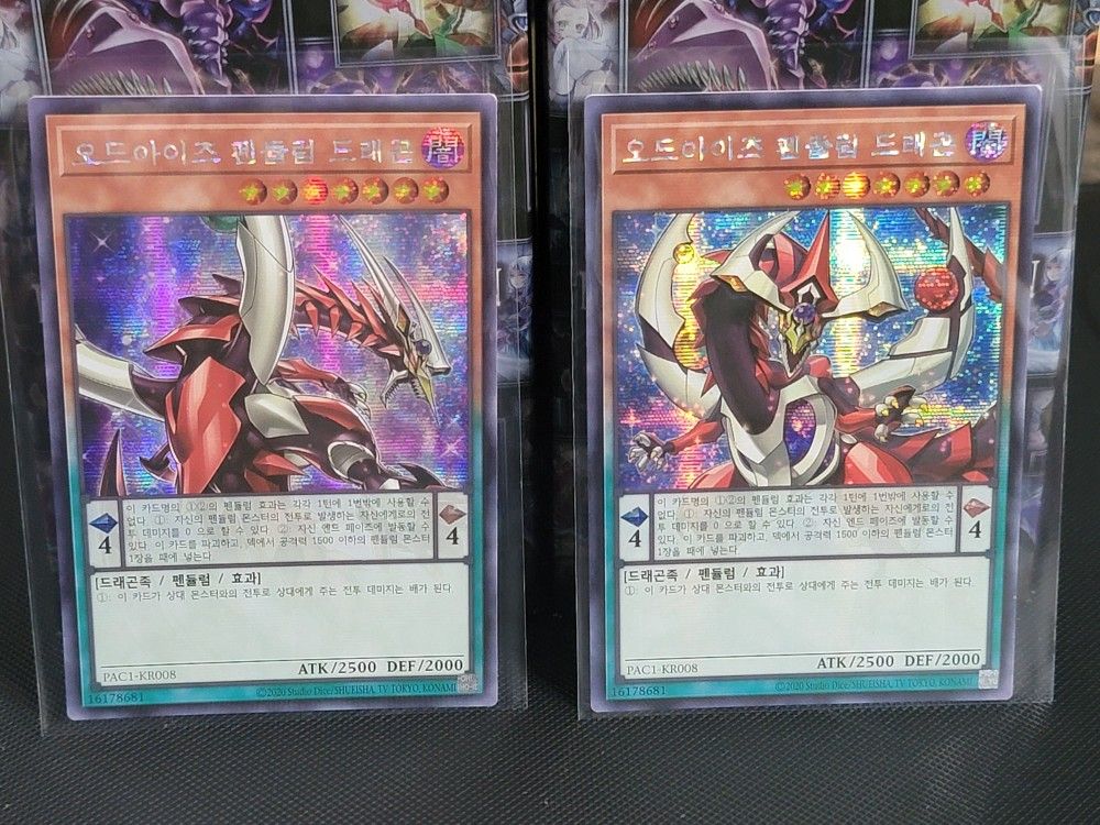 YUGIOH Odd Eyes Pendulum Dragon -Secret Rare PAC1-KR008