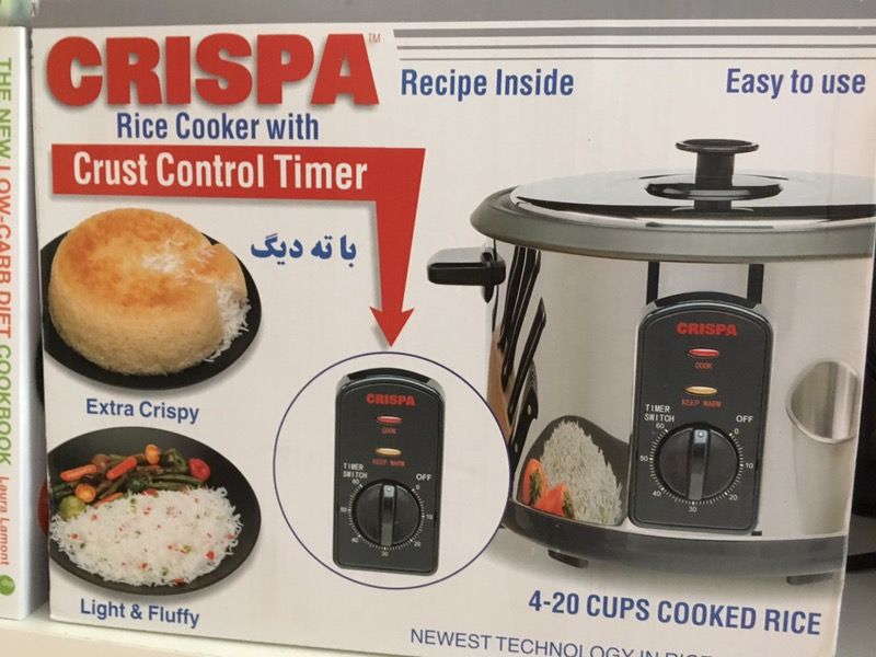 Crispa Rice Cooker NEW IN BOX