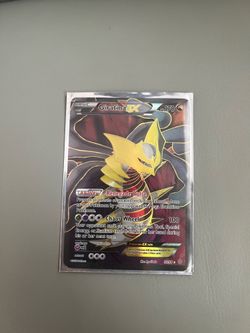 🔥Girantina ex 🔥