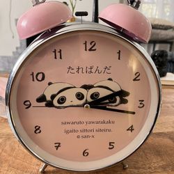 Large Panda Alarm Bell Clock 