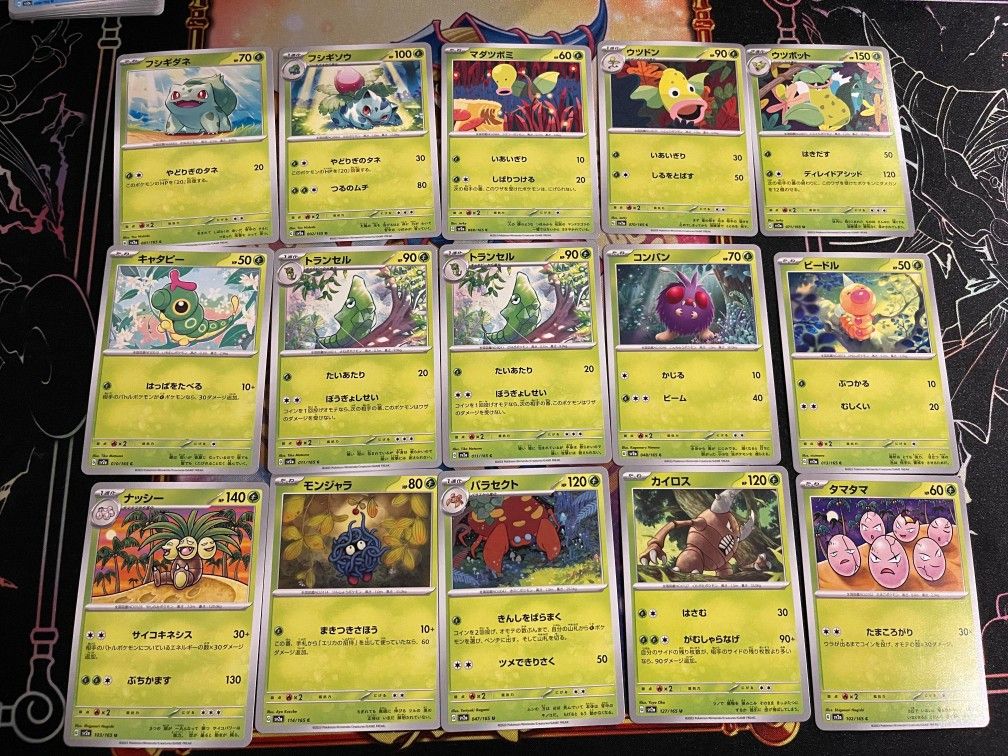 POKEMON 151 15 Card Grass Pokemon Lot Mint