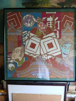 Clifton Karhu Fabric Wood Block Artist 35x35