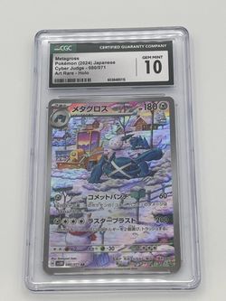 Metagross CGC 10 Gem Mint Japanese Holo Art Rare