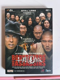 Donnie Yen Bodyguards And Assassins Tony Leung HK Mega Star DVD