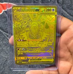 Pokemon MUR rayquaza storm emeralda