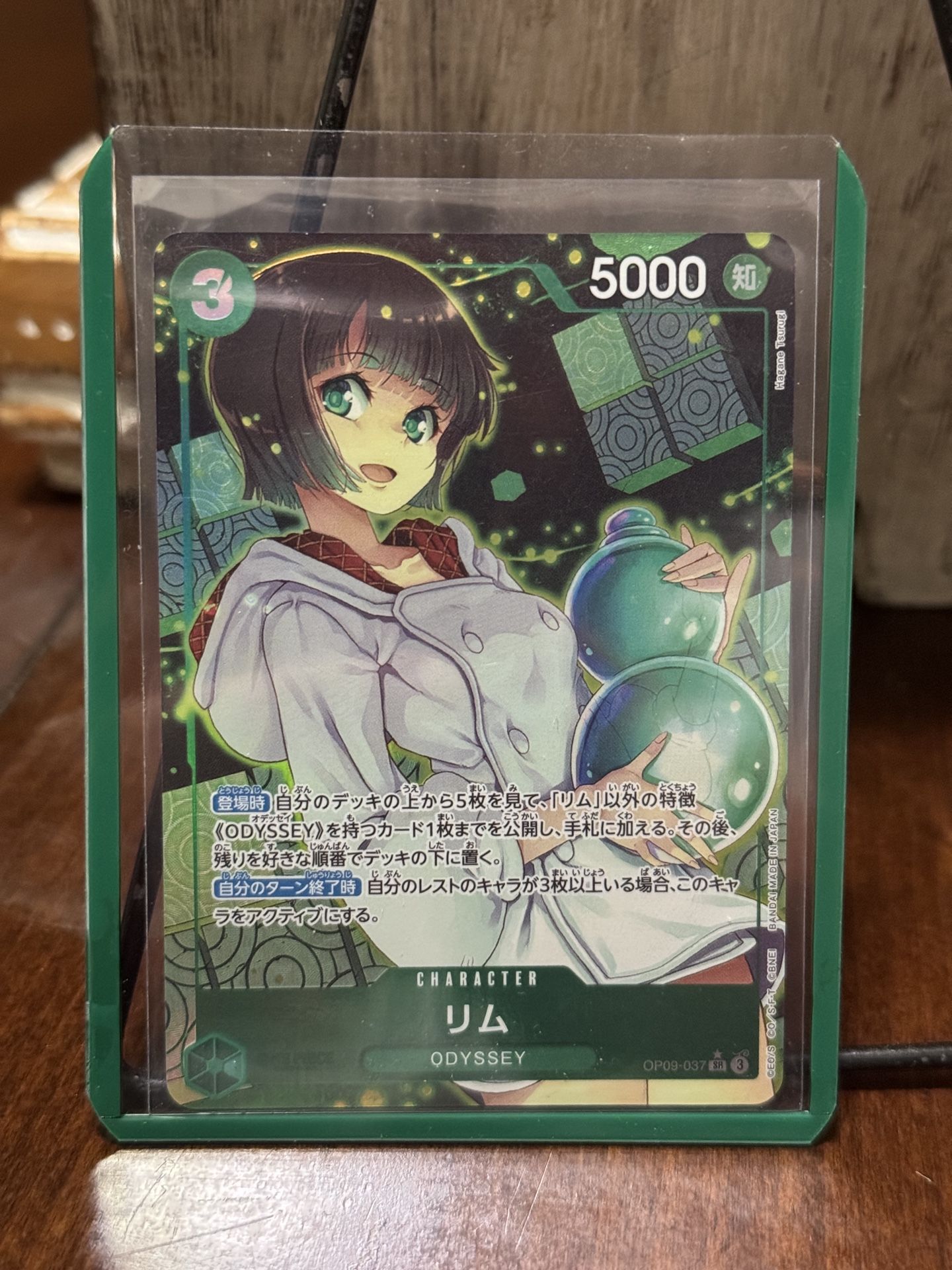 Lim Alt Art, OP-09