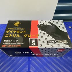 Nitrile Gloves