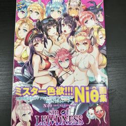 Ni0 Art Works Vol. 3 Book