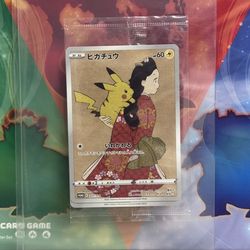 Japanese Stamp Box Promo 227/s-p & 226/s-p *SEALED*