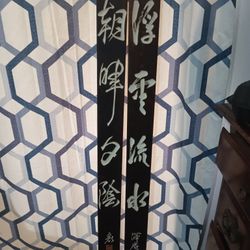 Antique Chinese Couplet Wooden Set of 2
