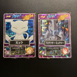 Mew 32 and Armored Mewtwo Movie Meiji Pokemon Get Card Game