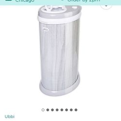 BBI STEEL DIAPER PAIL LIMITED EDITION