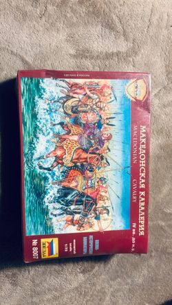 Zvezda Macedonian Cavalry 1/72 Scale Model Kit