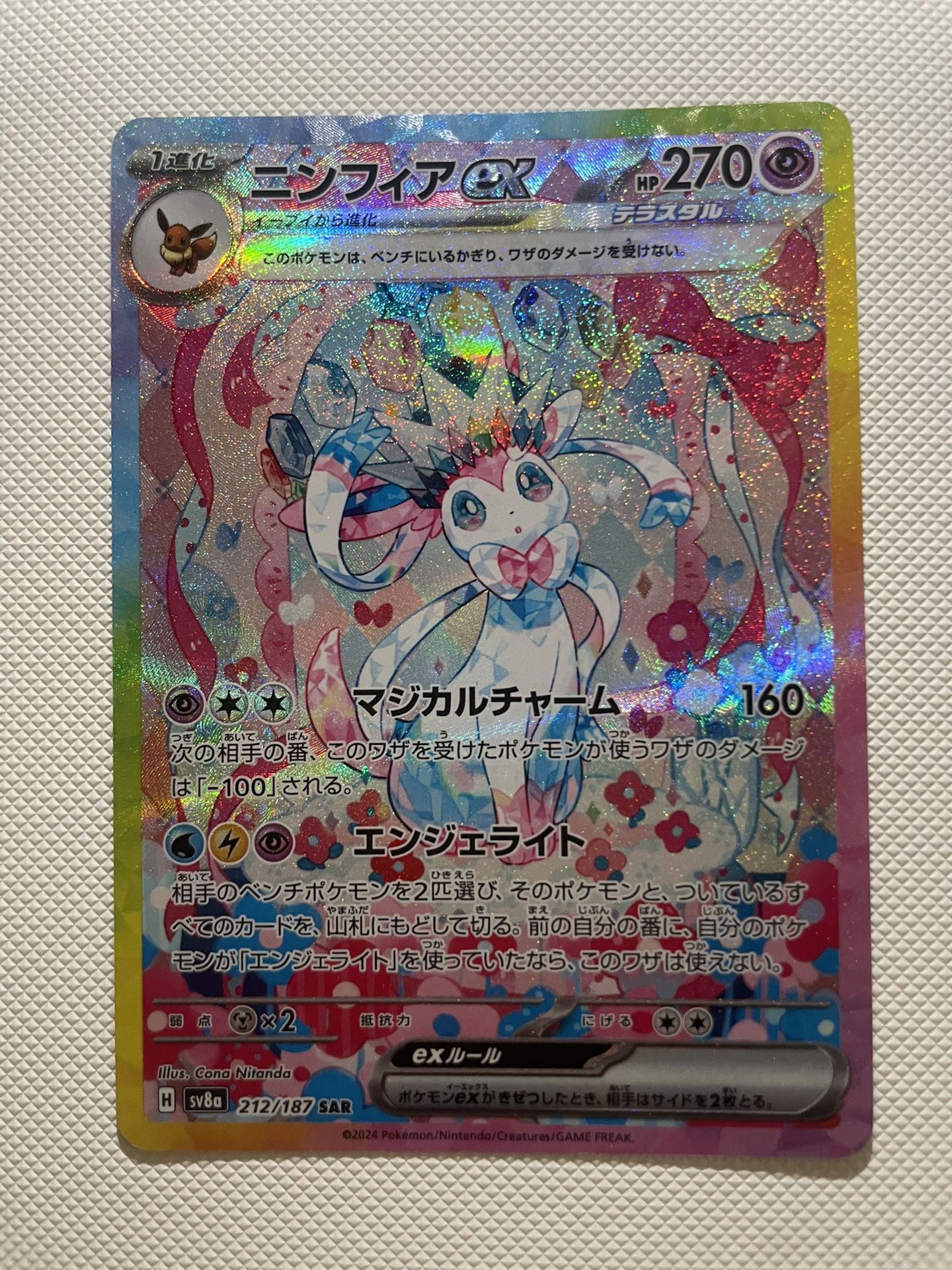 Japanese Prismatic Sylveon EX 212/187 - Ungraded