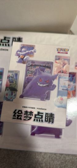 Pokemon Dream 151 blind box chinese