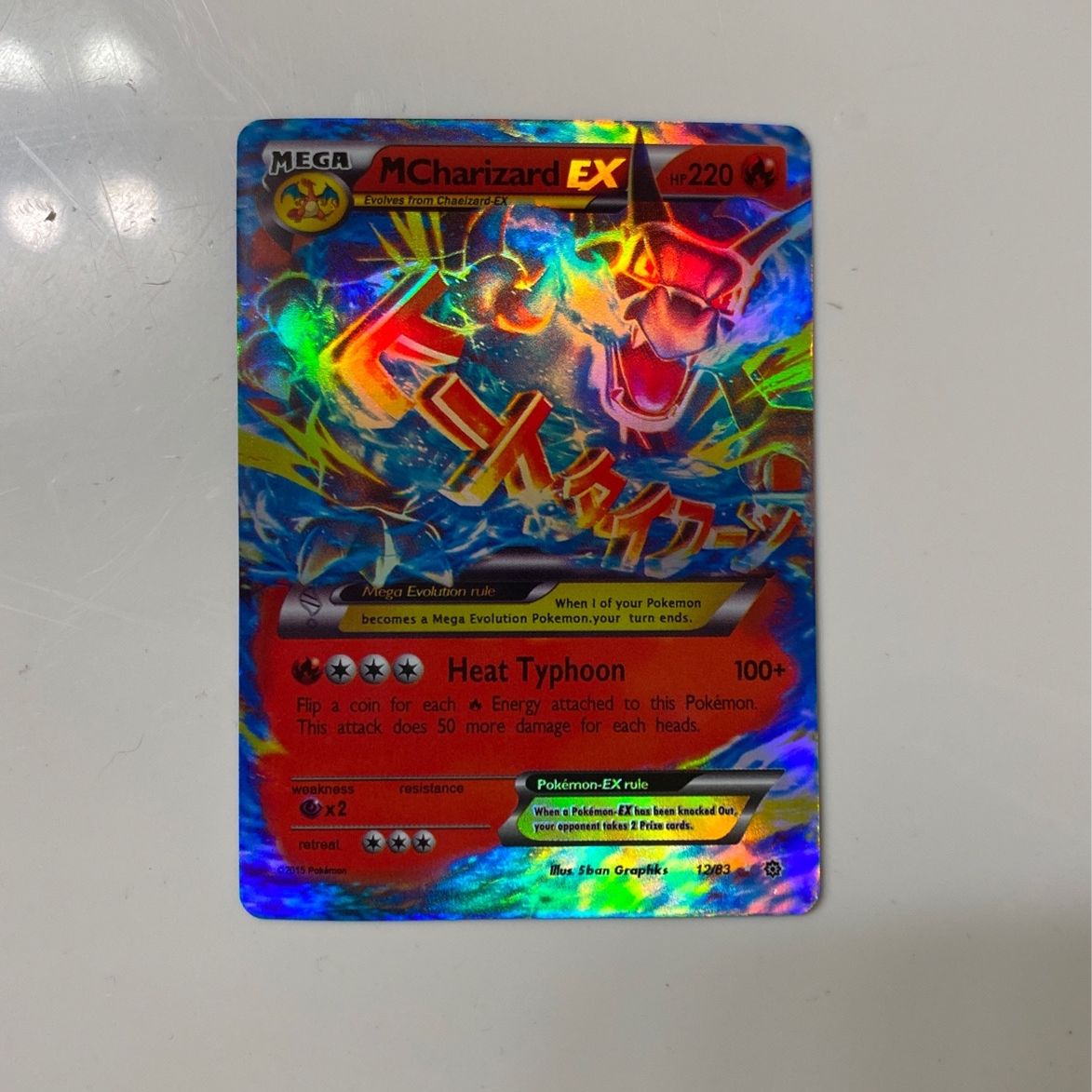 mega charizard ex pokemon card price Amazon.com: Pokemon - Mega M Charizard-EX (12/83) - Generations main image 1