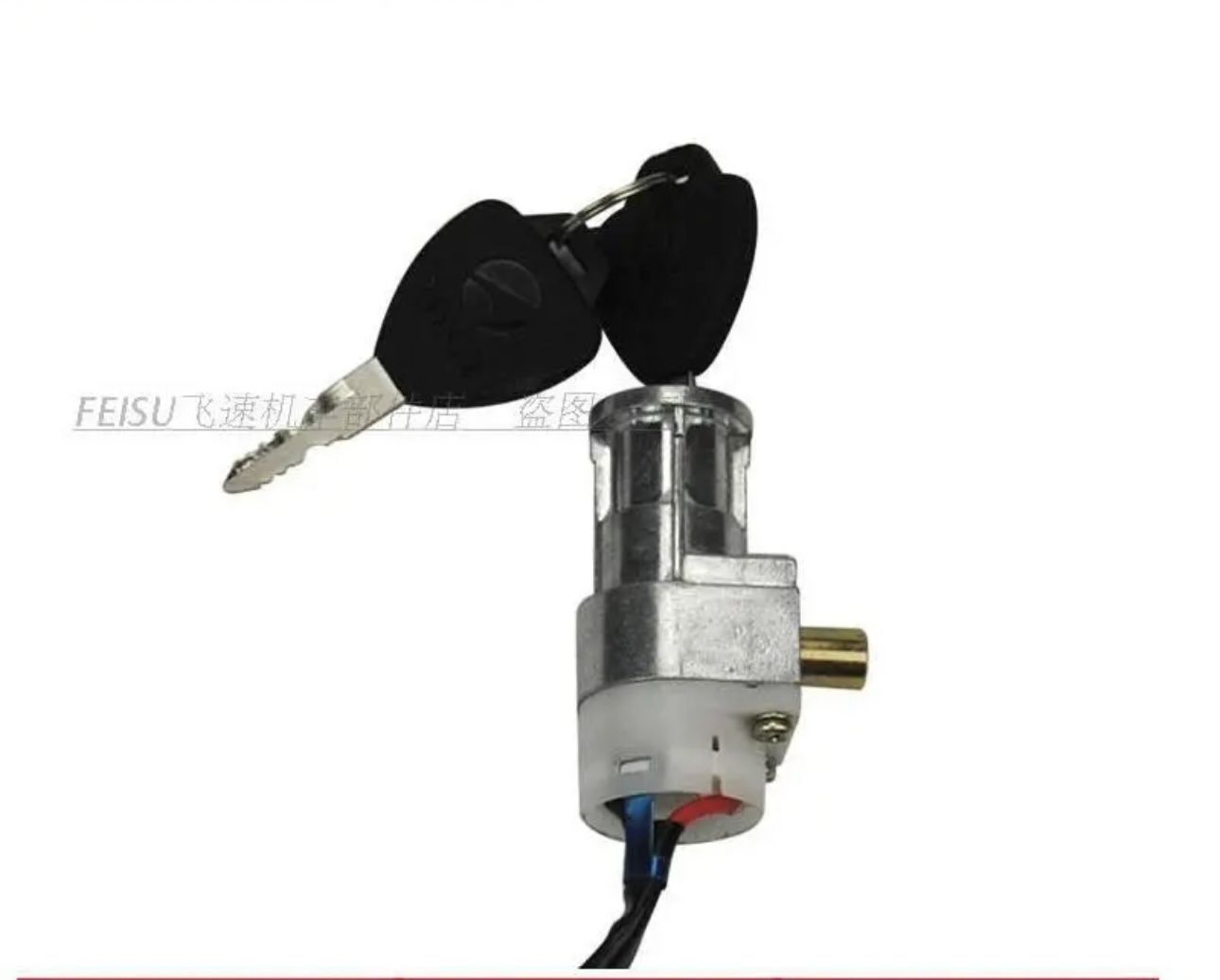 Folding bicycle battery key cover system