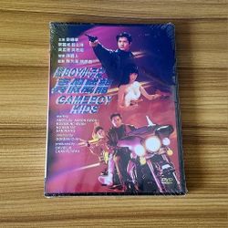 Gameboy Kids (Movie)