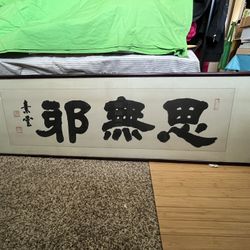 Nice Framed Chinese Calligraphy Art