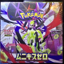 Nihil Zero Booster Box New Sealed