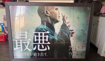 Harry Potter Deathly Hallows Part 2 EXTREMELY RARE LARGE Japanese Voldemort Movie Poster - Framed