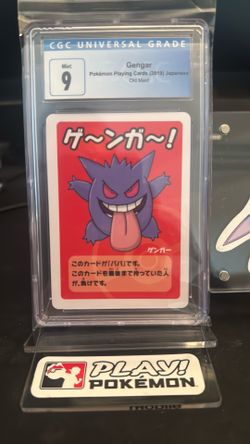 Gengar 2019 old maid