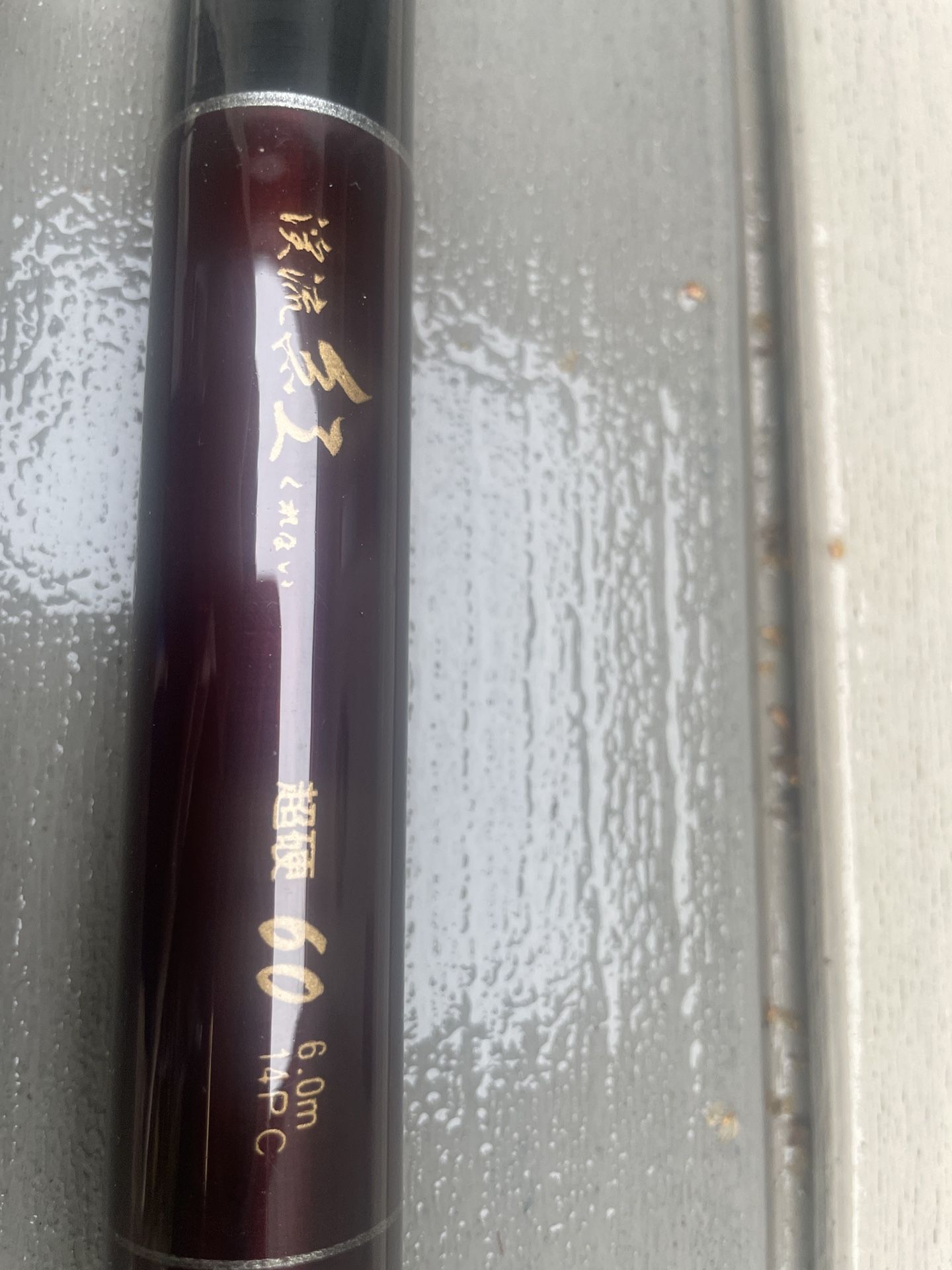 Tenkara Rod From Japan-never Used