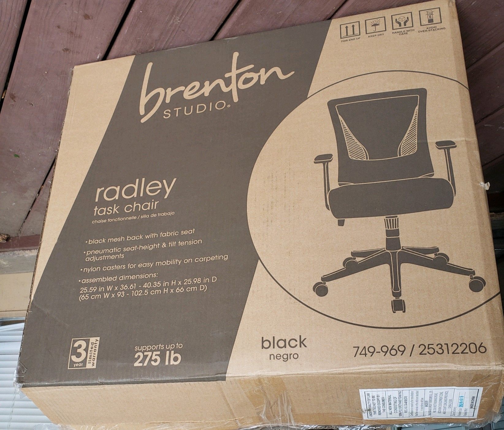 Brenton office chair