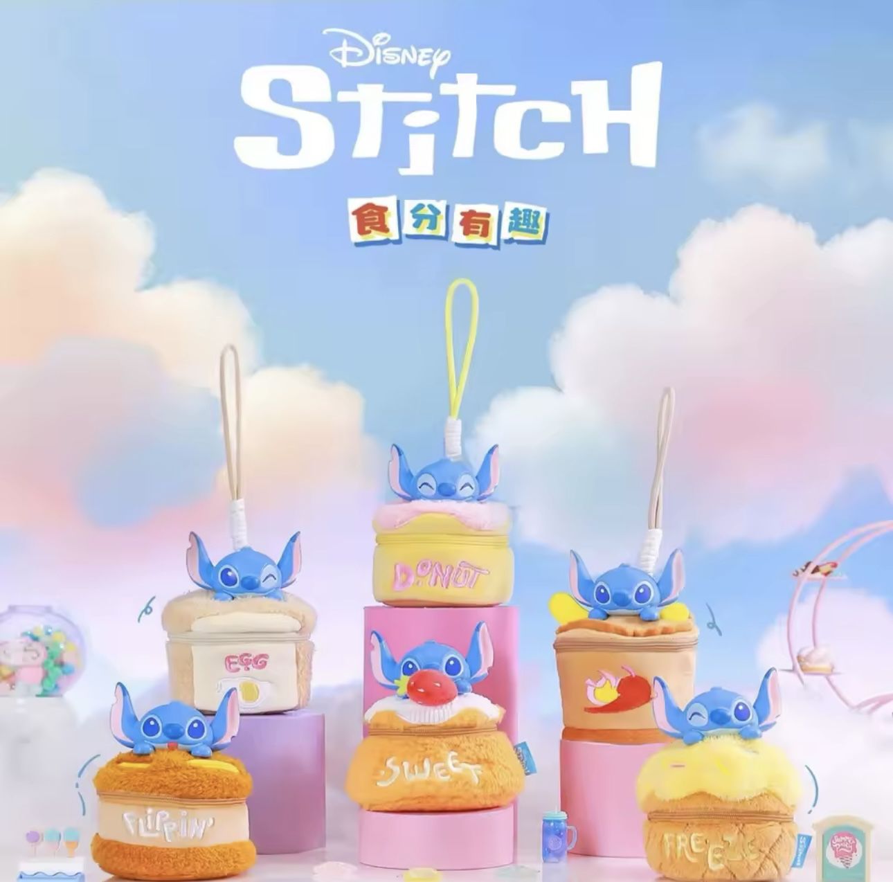 Miniso Stitch Blind Box