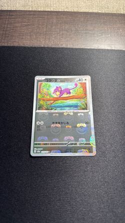 Masterball rattata pokemon card