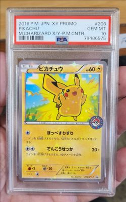 FS/NFT - POKEMON PSA 10 - 2016 PIKACHU JPN XY PROMO MEGA CHARIZARD POKEMON CENTER #206