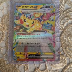 Pikachu
