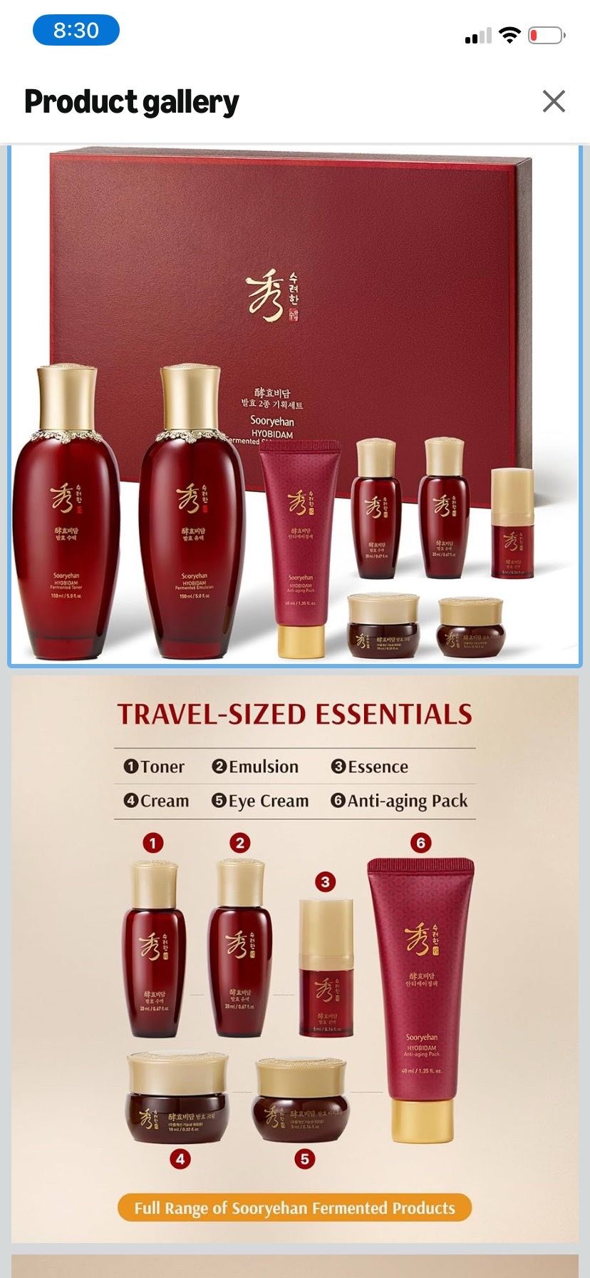 Luxury Korean Skincare Set – Sooryehan Red Ginseng Full Size + Travel Minis – New Sealed