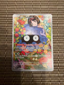 Pokemon Erika’s Tangela #218/217 IR – Ascended Heroes